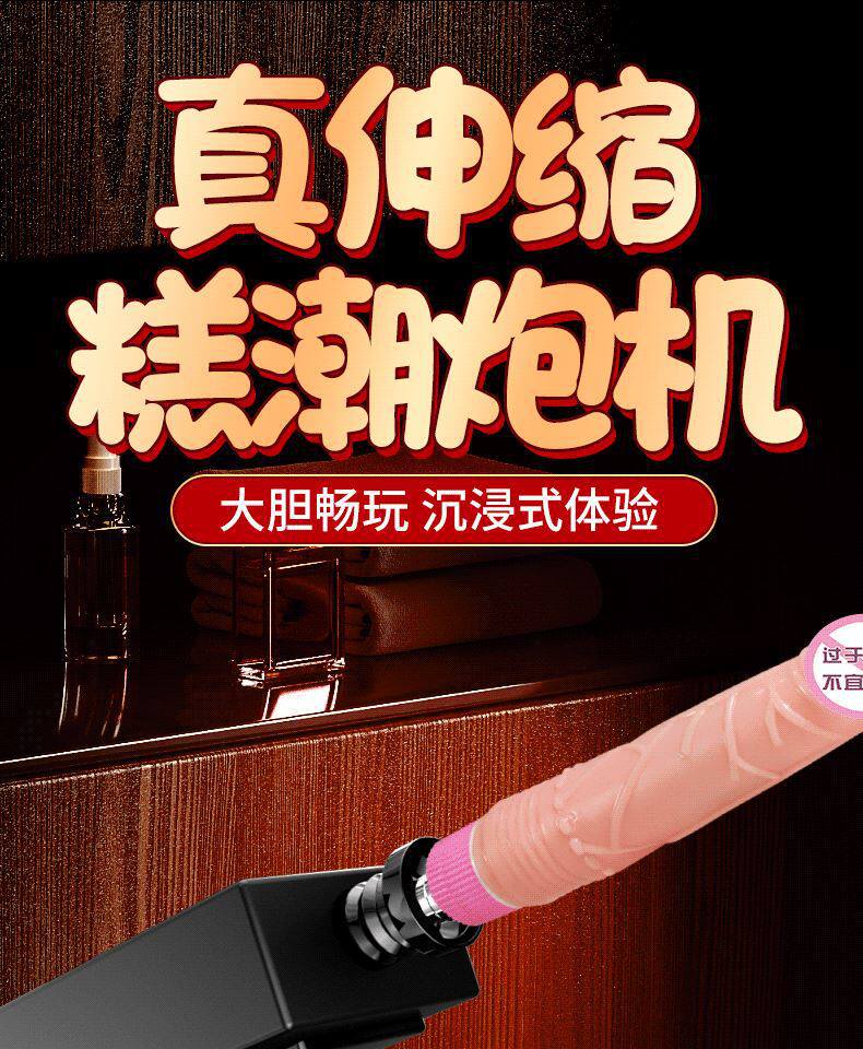 Male Ride-On Sex Machine with Telescopic Thrusting and Rear-Entry Prostate Stimulation — detail image 9