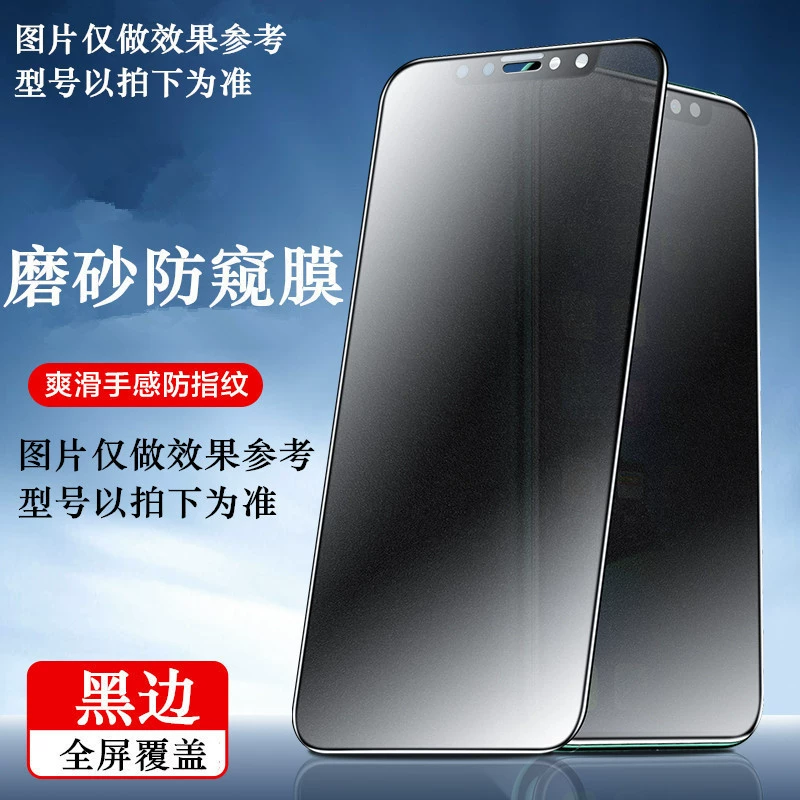 Apple совместимый чехол/защита для iPhone 15, матовый, защита глаз