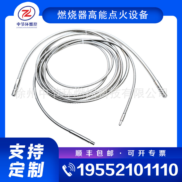 高炉转炉火焰检测软光纤 SF810-BG-L-3250 工业耐高温火检组件