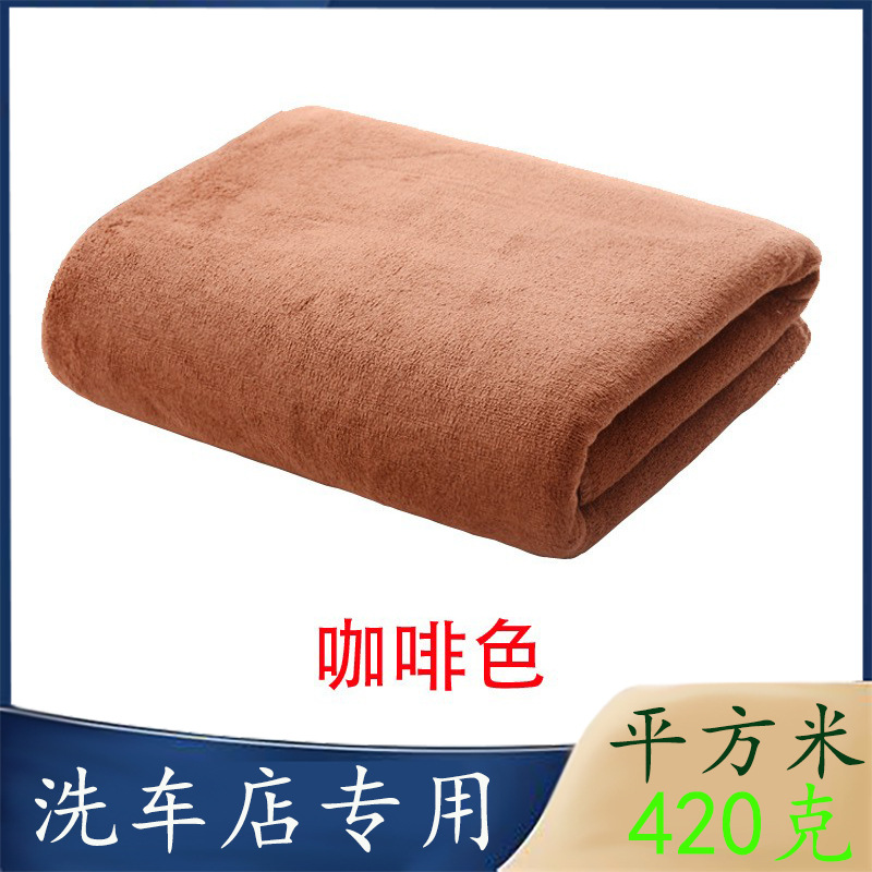 Fabricante de Toallas para Lavado de Autos, Toalla de Limpieza de Autos Ultrafina de Microfibra Gruesa, Toalla Cuadrada Multifuncional para Limpieza del Hogar, Paño Absorbente