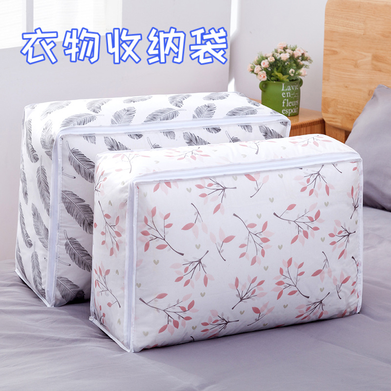 棉被收纳袋衣服被子存储搬家防尘防潮衣柜袋子大号衣物服饰整理