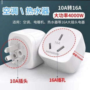 �D�Q��4000W����10���D16�����{�D�Q���^�N��늴Št��ˮ������