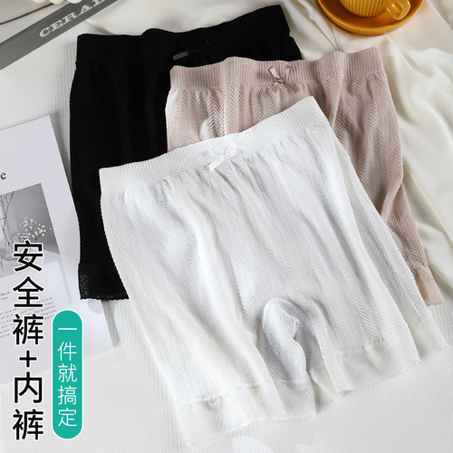 Safety Pants for Women Plus Size Summer Thin Seamless Ladies Flat Four-Corner Underwear Short Skirt Non-Slip Panties Non-Rolling