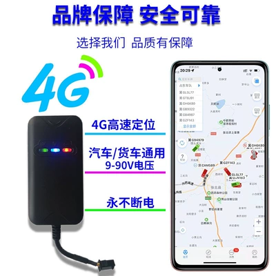 GPS Locator, Anzhilian 4g Car Truck