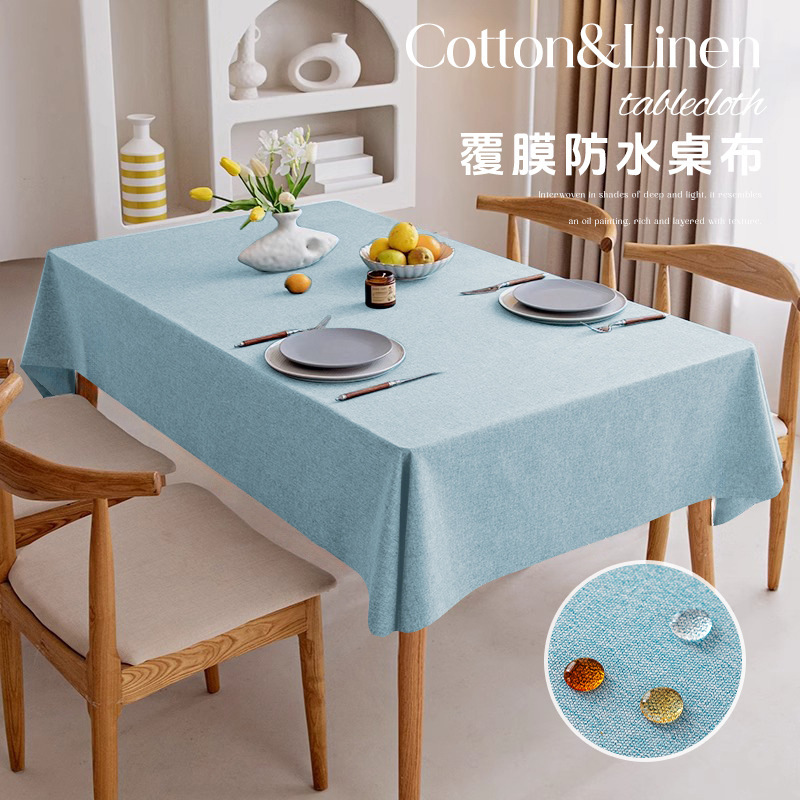 Waterproof and Oil-Proof Cotton and Linen Tablecloth Pure Color Rectangular Tablecloth Dustproof Cover Household Coffee Table Tablecloth Decorative Cloth