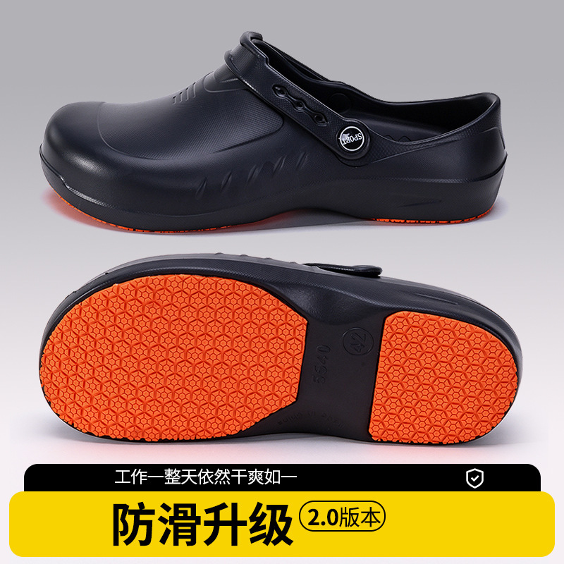 Rubber-Soled Non-Slip Chef Shoes, Non-Perforated Hole Shoes, Men's Non-Slip Wear-Resistant Work Shoes, Hotel Waterproof Chef Shoes for Men Rubber-Soled Non-Slip Chef Shoes, Non-Perforated Hole Shoes, Men's Non-Slip Wear-Resistant Work Shoes, Hotel Waterproof Chef Shoes for Men