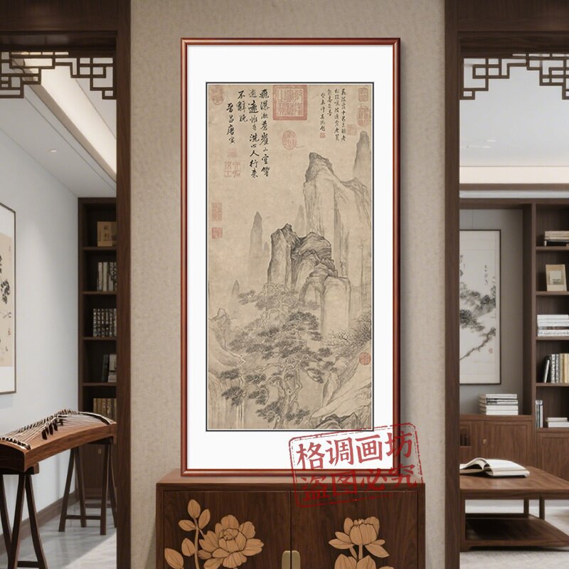 溪山真赏图国画山水画宋代美学挂画新中式入户玄关装饰画玄关壁画