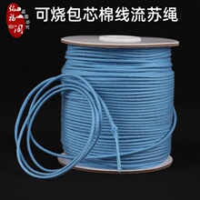 �ɟ���о�޾����K�K�ֹ�����DIY�������K����1.8mm��ĥ��ɫ�K��
