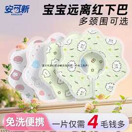 安可新婴幼儿花瓣围嘴口水巾一次性宝宝免洗防水围嘴湿巾湿纸巾