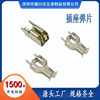 Shenzhen Exit statute German standard socket ox horn parts Phosphor Bronze Beryllium copper high-power socket Shrapnel Copper