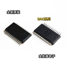 DAC712ULȫ��DAC715ULԭ�bDAC7624UB DAC813KU DAC8408FS -REEL