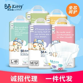 纸尿裤;拉拉裤;成人纸尿裤