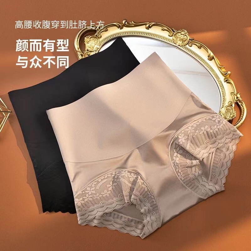 High Waist Body-Shaping Underwear Non-marking Breathable Comfortable Slimming Body-Shaping Pants Body-Shaping Pants Lace Belly