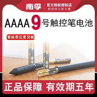 ����С9̖늳ؾ�̖���surface�֌��P�|�عP΢ܛ1.5v�A��ƽ��aaaa