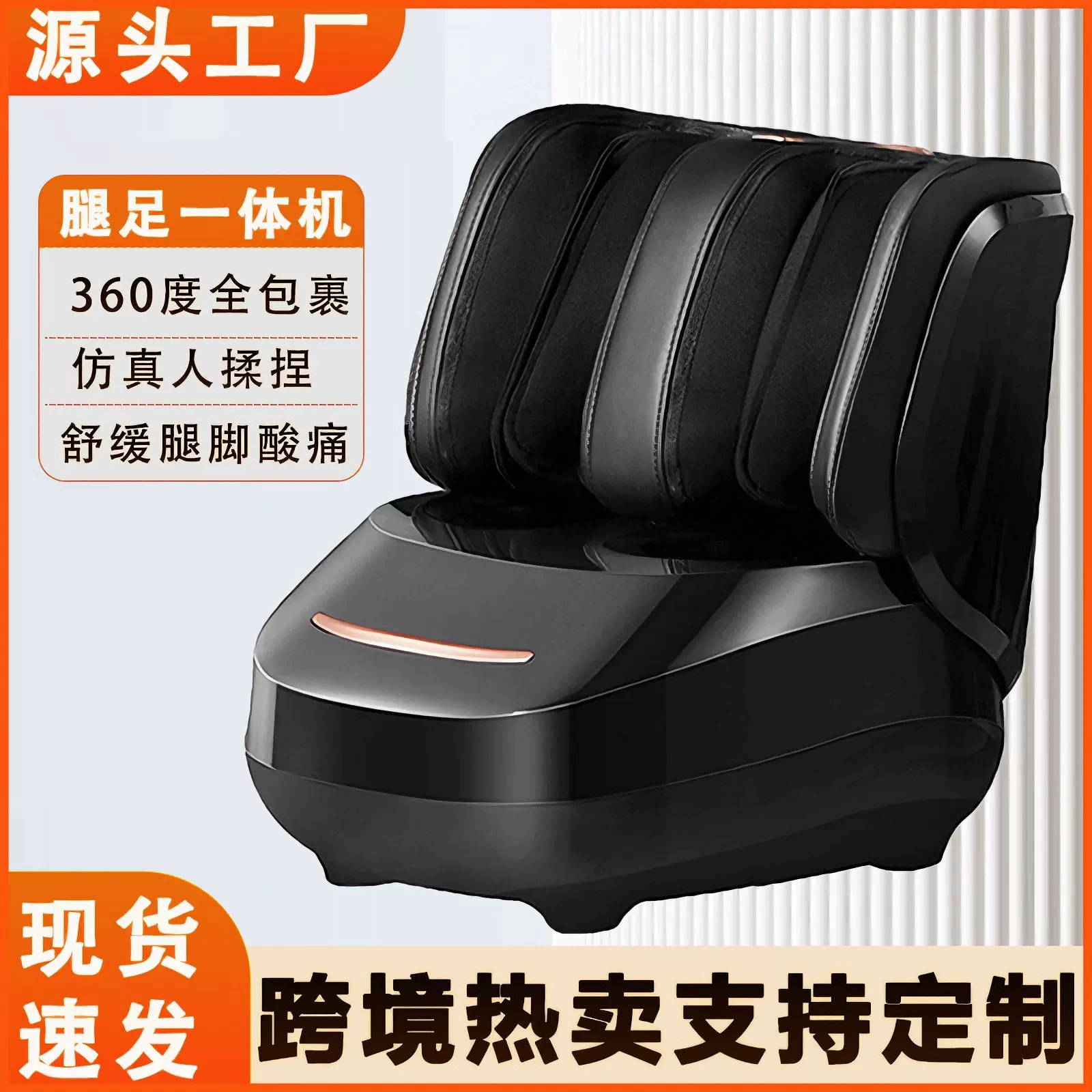 跨境全包裹足疗机家用腿部热敷揉捏多功能足底按摩器全自动美腿神