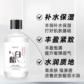 面霜;洁面产品;涂抹面膜