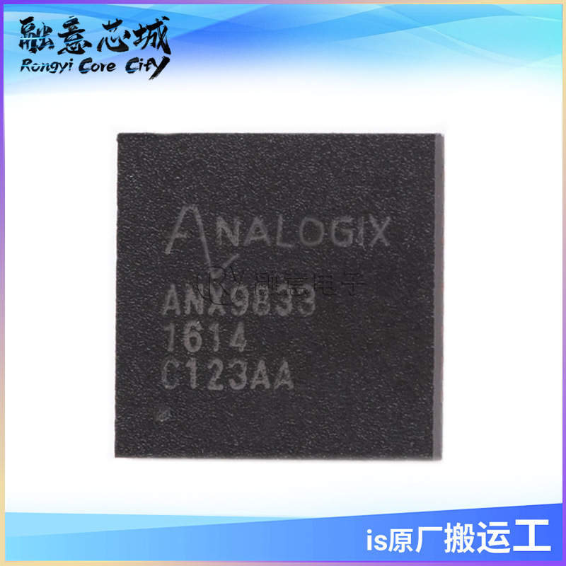 ANX9833FN-AA-R DisplayPort to VGA adapter IC integrated circuit supply