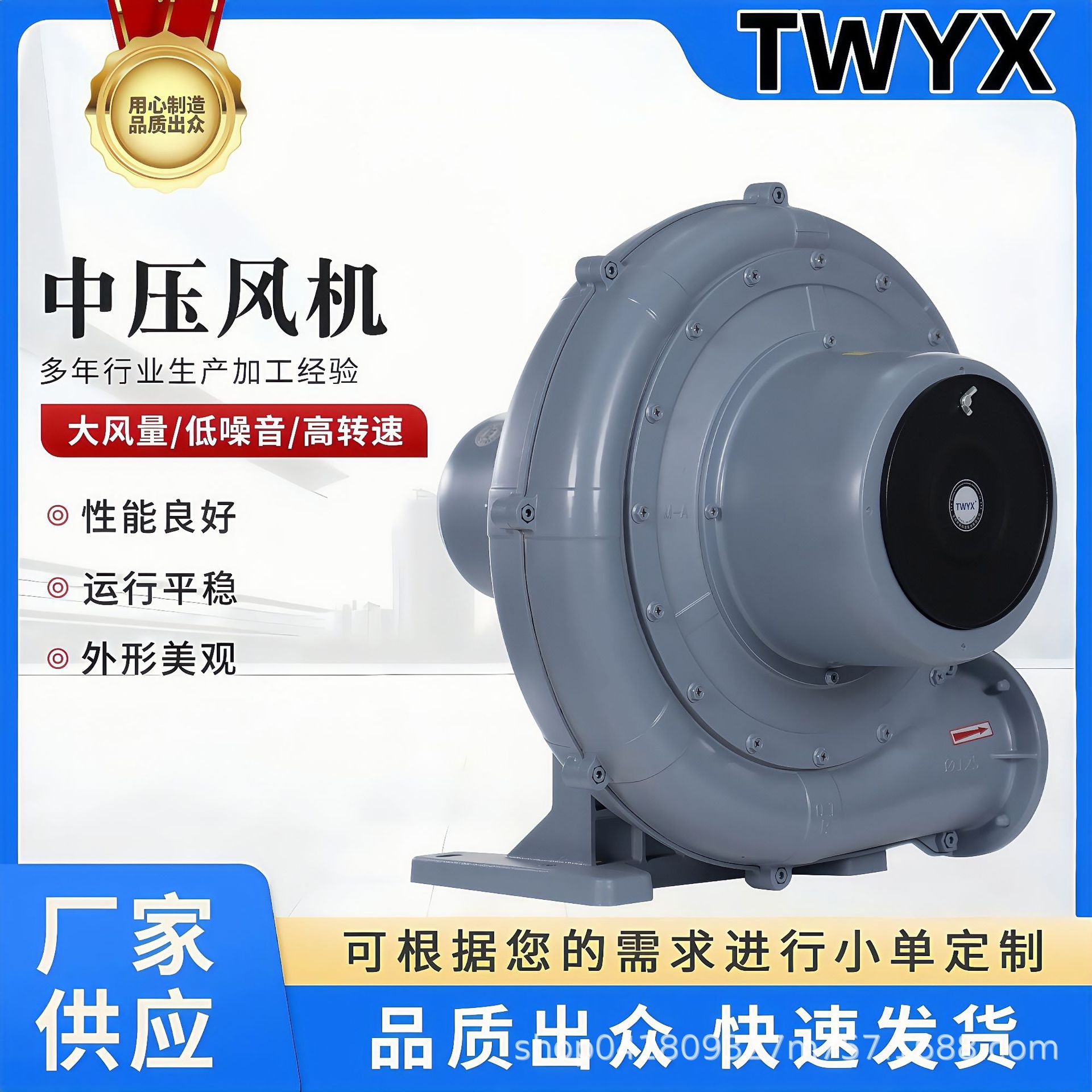 TB125-3 2.2KW粘箱机配套吹干中压鼓风机吹膜设备透浦式中压风机