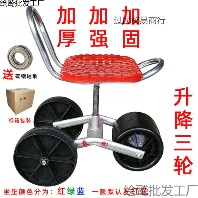 温室怠け者車植栽剪定回転移動怠け者スツール作業ベンチ昇降折りたたみスツール農業用移動スツール|undefined