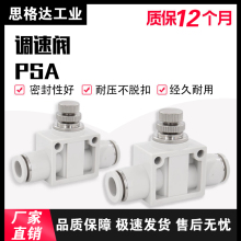 ���¿����{���yPSA4/PA6/PA8/PA10/PA12/PA16���ӽ��^�ܵ������y