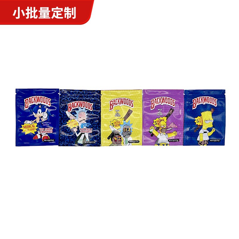 8*11CM 2克烟草袋跨境电商包装袋 3.5克包装袋 现货发货