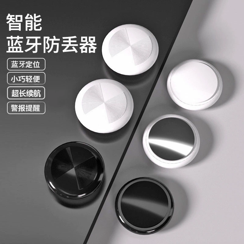 Брелок с Bluetooth-трекером для поиска и оповещения о потерях (для смартфонов, домашних животных и детей)