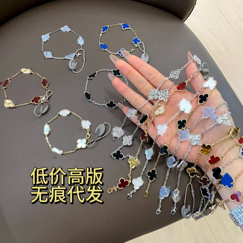 Low-Priced V-Gold High-End Version Four-Leaf Clover Five-Flower Bracelet for Women, Natural Agate, Gold-Plated, Versatile Jewelry, One-Piece Wholesale