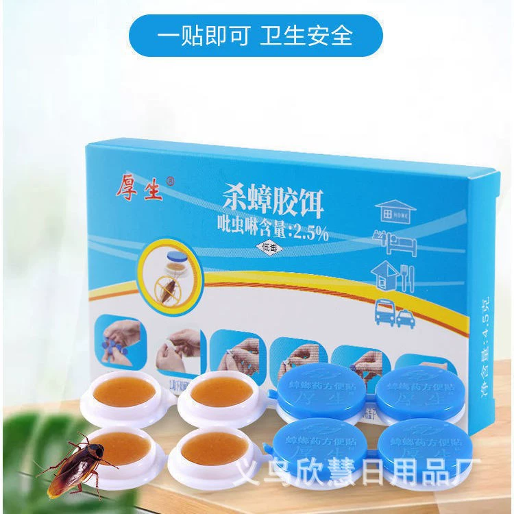 Таракан клей приманка бытовой имидаклоприд анти-таракан медицина оптом нетоксичный безопасный таракан медицина Удобная палка наклейка с тараканами