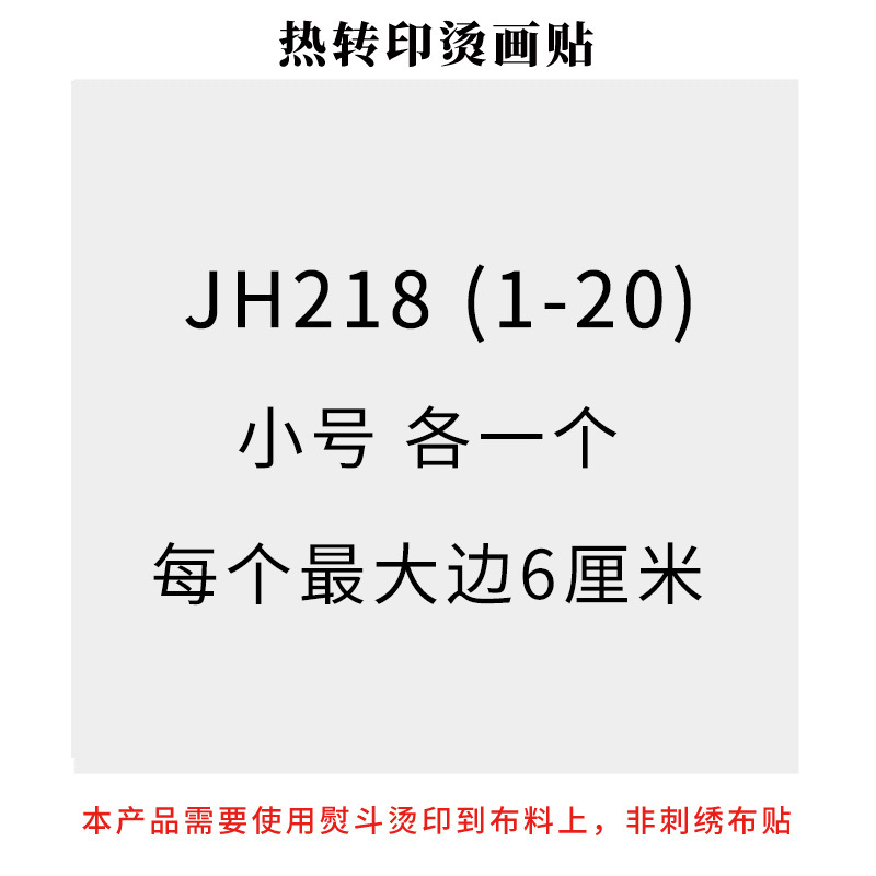 原创罗小黑烫画卡通衣服印花贴新款白墨烫画热2025新款转印烫画贴|undefined