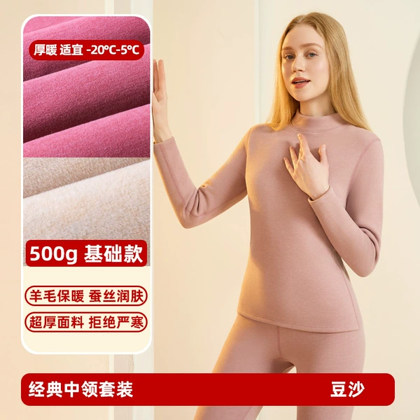 Women's mid-collar suit - bean paste