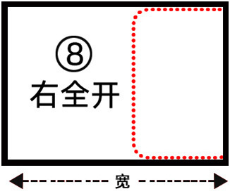ベランダ冬冬封窓防風神器防風保温防寒風防冷カーテン保温カーテン透明|undefined