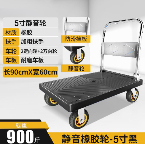 手押し車台車倉庫折り畳み可能な大きさの手押し車家庭用携帯型台車サポート代理|undefined