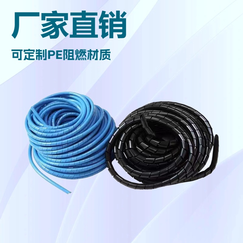 DODE牌 PE聚乙烯塑料缠绕管  穿线缠绕管  电线护线套管