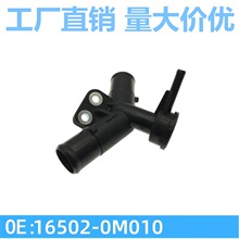 16502-0M010�m����S�����Y����ʿɢ����ˮ���ˮ�� ��ͨ��עˮ��