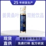 植物源头b420姜黄口服液