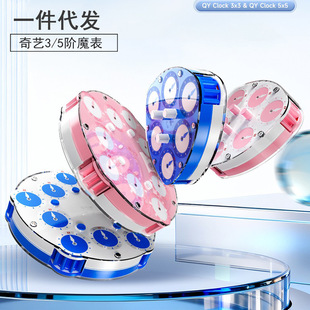 QY��ˇ����345�A����ħ�������{�ѻ��۸���ȫ�Ŷ�λclock�������
