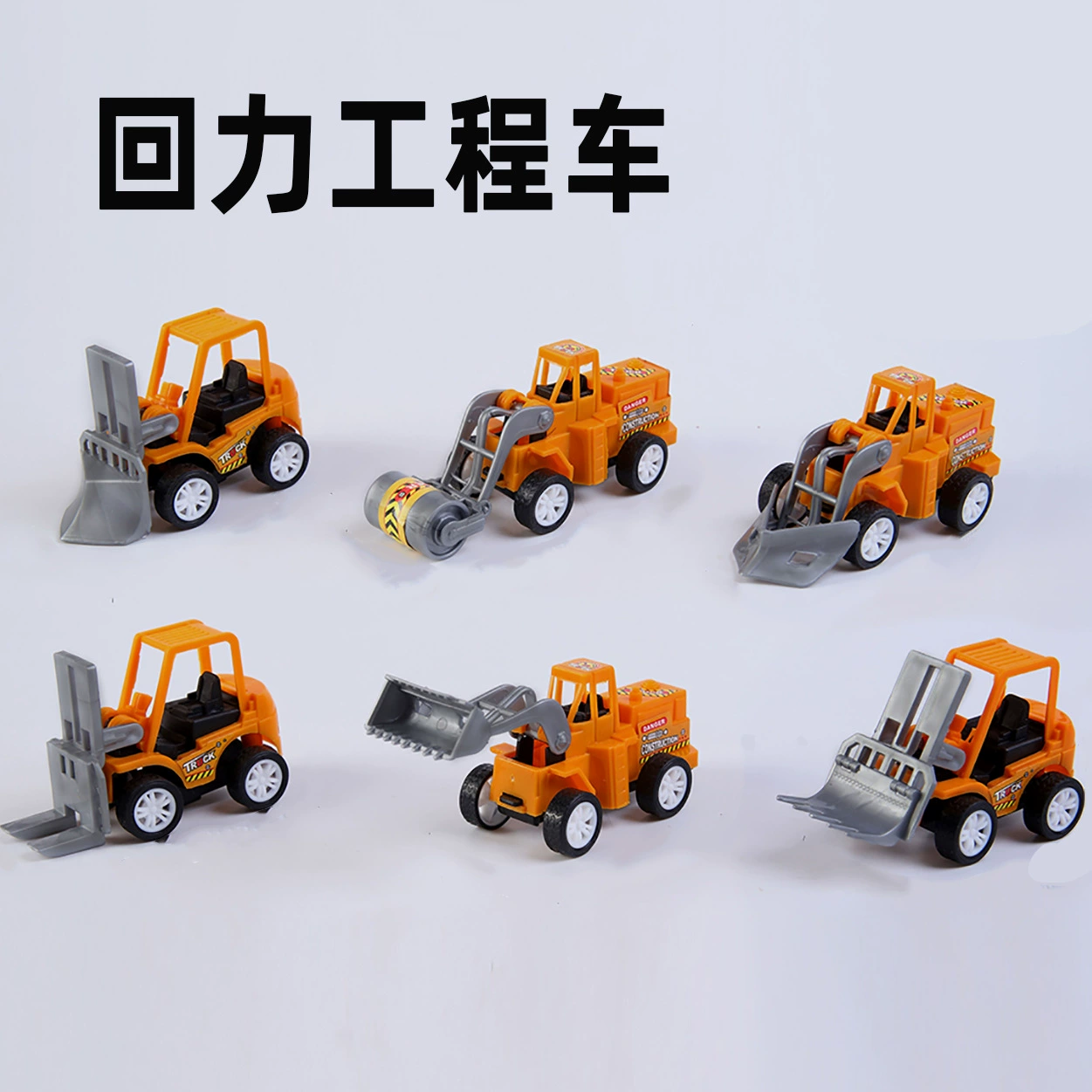 Детская маленькая игрушка, имитация, инжиниринг, автомобильный детский сад, маленький подарок, конфеты игрушки, трансграничные производители поставляют напрямую