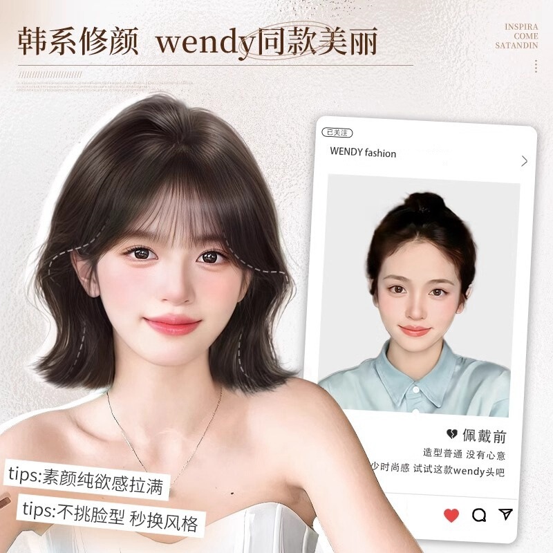 Wendyショートヘアのかつらの全頭カバー|undefined
