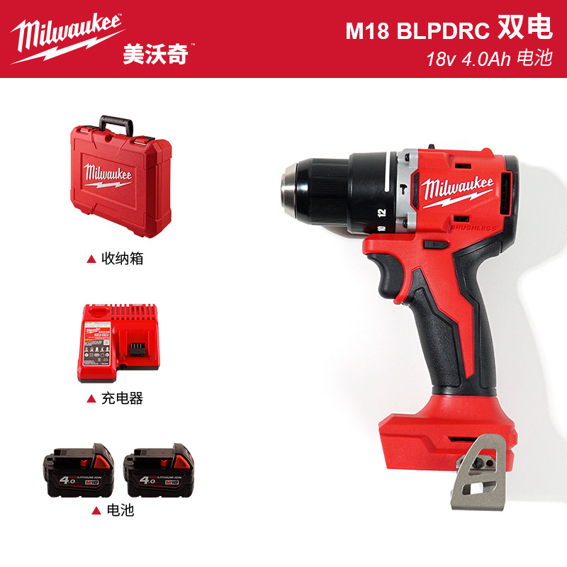 M18 BLPDRC (4.0ah dos cargas y una carga)