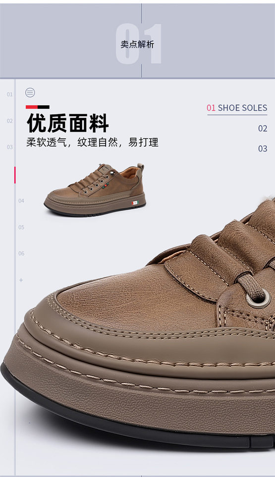 Giày sneaker nam cổ thấp dáng thường ngày, mũi tròn, đế cao su chống trượt, gót thấp 1–3 cm — Màu nâu, Màu đen chi tiết 9