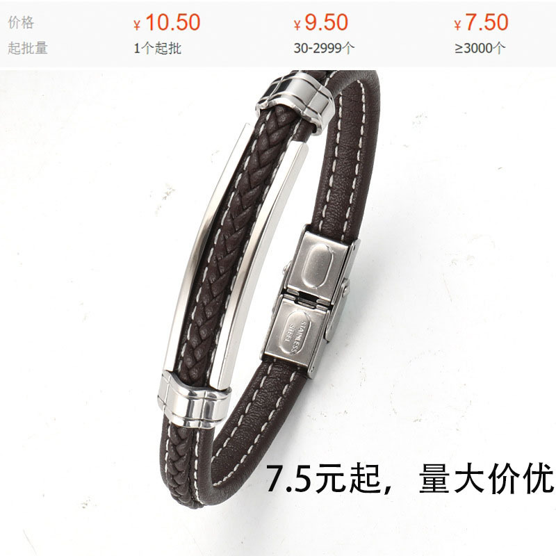 high quality dark brown