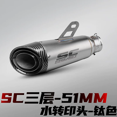 Motorcycle exhaust pipe | bikes, SC two-layer/three-layer carbon head - sc-three-layer-water-transfer-print-head-titanium-color-51mm