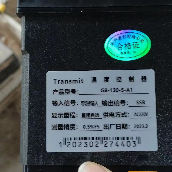 G8-130-S/E-A1数显温控表Transmit品牌