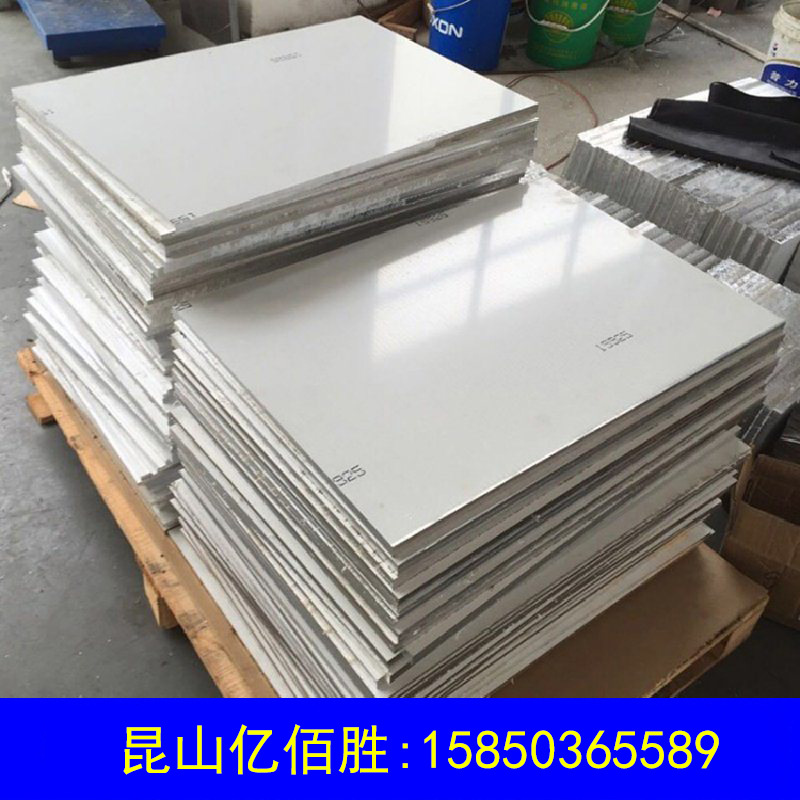 亿佰胜现货库存7174铝排 航空铝合金板 可零切规格齐全超平整