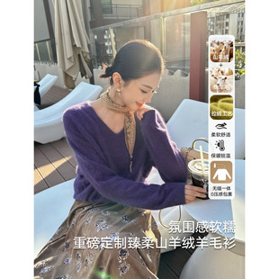 �s̫ɽ��q��ëV�IܛŴᘿ���Ů2025�ﶬ�ɳڸ��L�伃ɫ���^ë��