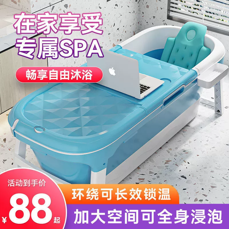 Foldable big tub full body with seat, increased thickness