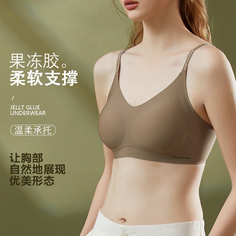 T083 Seamless Jelly Soft Support Sexy Underwear Women's Small Breast Push up Support Secondary Breast Plaid Breathable Bra