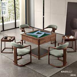 新中式麻将桌全自动黑胡桃木餐桌两用棋牌桌宋式掼蛋麻将机