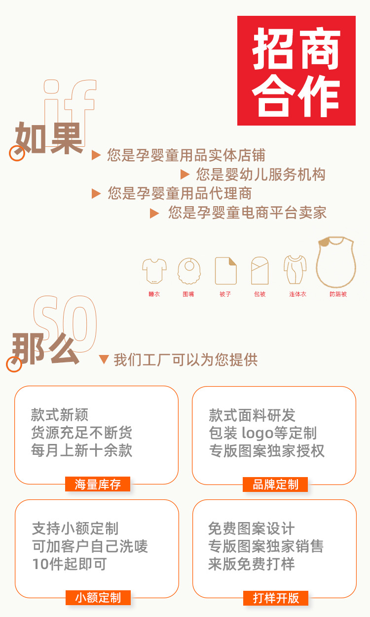 1 招商(灰字) 拷貝