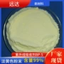 中山紫外线bp-5吸收剂